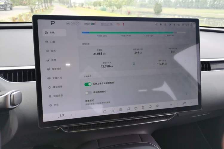 Used XPeng MONA M03 2025 600 with Ultra-Long Range Max Instrument Cluster