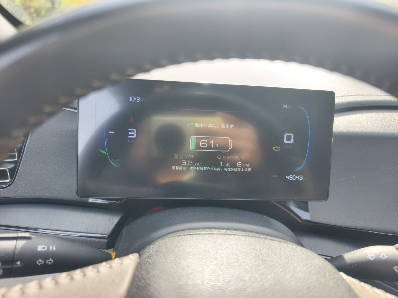 BYD Qin PLUS 2023 Champion Edition DM-i 55KM Leading Model — снимка 11