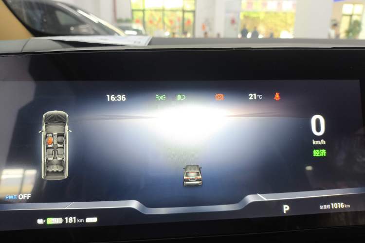 Used VOYAH Dream 2025 EV Long-range Century Edition Instrument Cluster