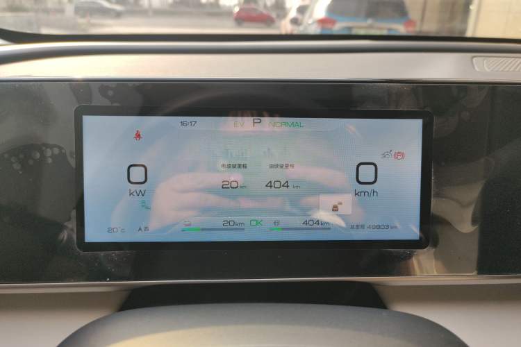 Used BYD Qin L 2024 DM-i 120KM Excellence Model
