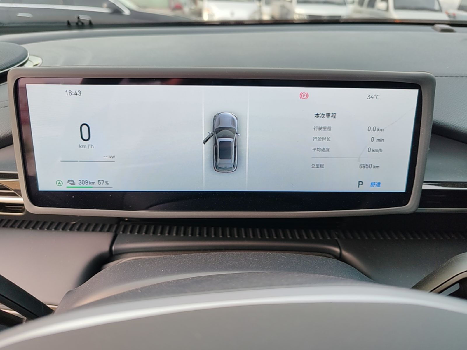 Geely Galaxy E5 2024 530km Long-Range Version — снимка 14