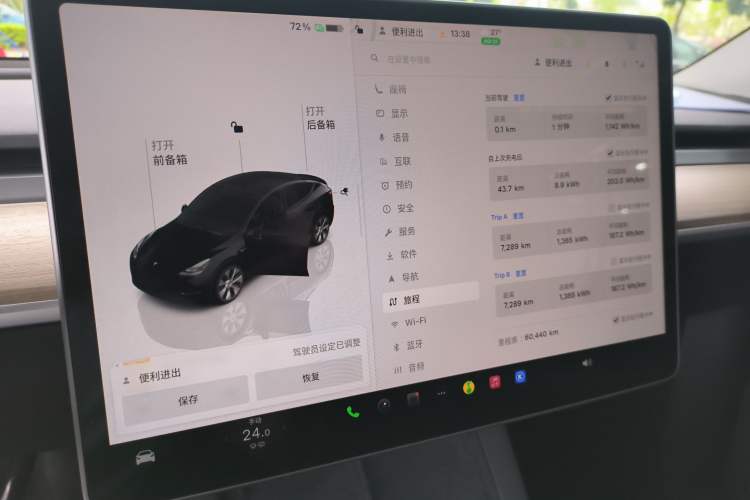 Used Tesla Model Y 2023 Long-Range All-Wheel-Drive Version