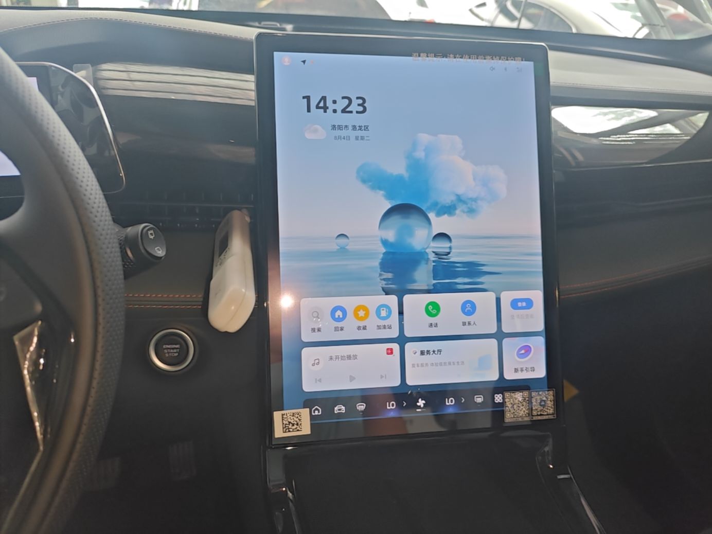 Geely Auto Emgrand X7 Sport 2024 1.5TD Smart Connect+ — снимка 15