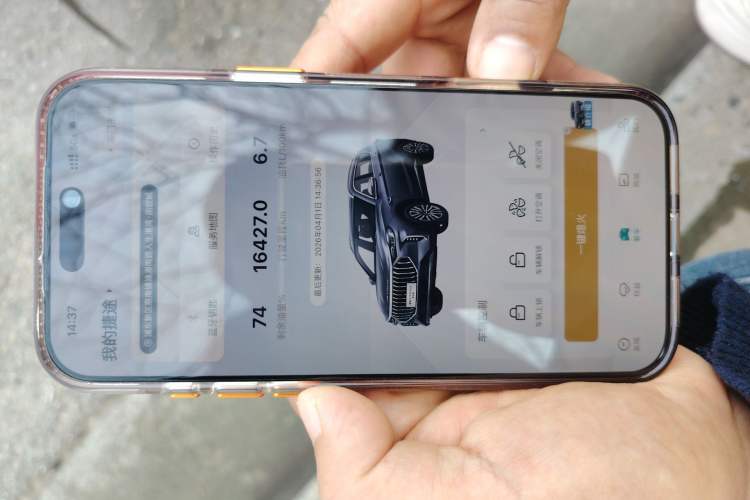 Used JETOUR X70 2024 1.5T DCT Enjoy Edition 7-Seater Vehicle Key