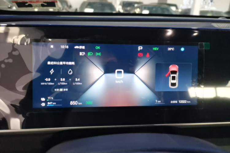 Used BYD Qin L 2026 DM-i 128KM Leading Edition