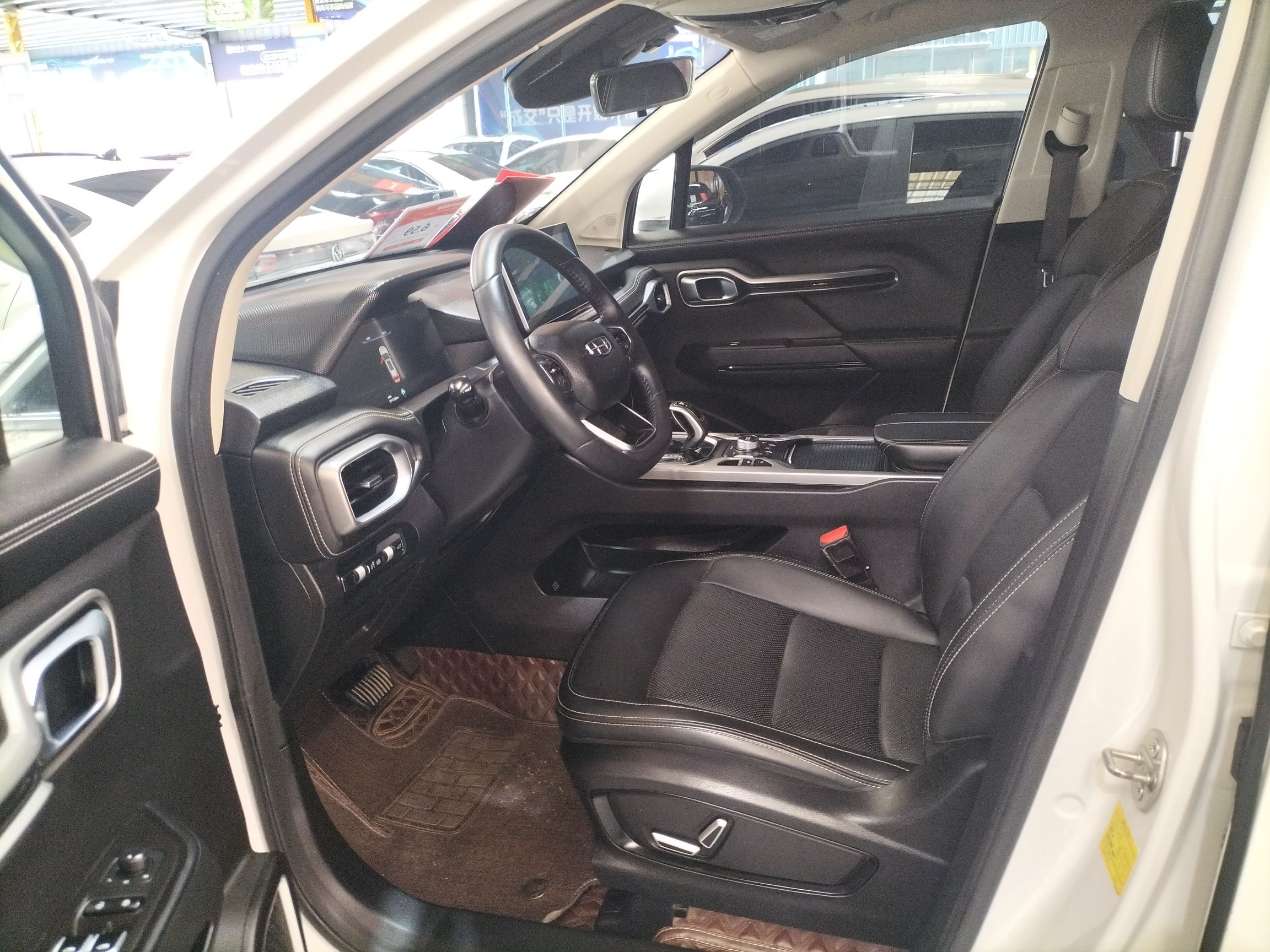 Front Interior