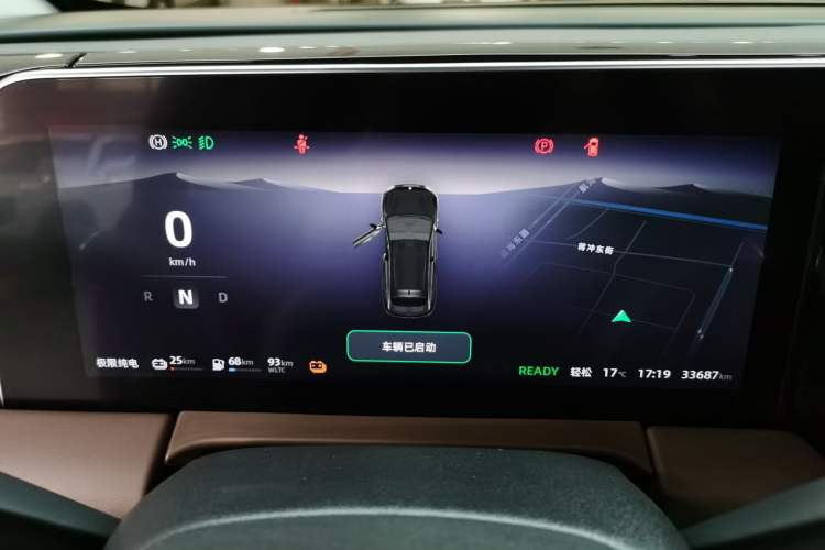 Used Leapmotor C11 2023 Extended-Range 285 Comfort Edition