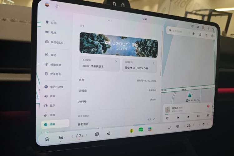 Used Nio ES6 2025 100 kWh
