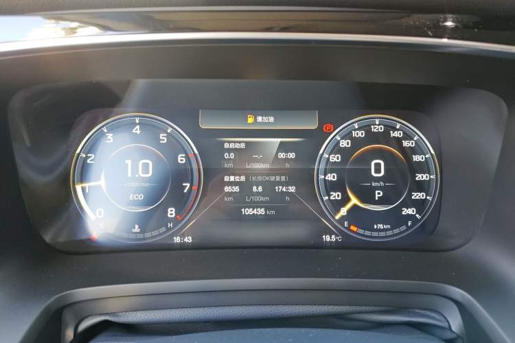 Used GAC Trumpchi M8 2021 Lingxiu Series 390T Deluxe Edition Instrument Cluster