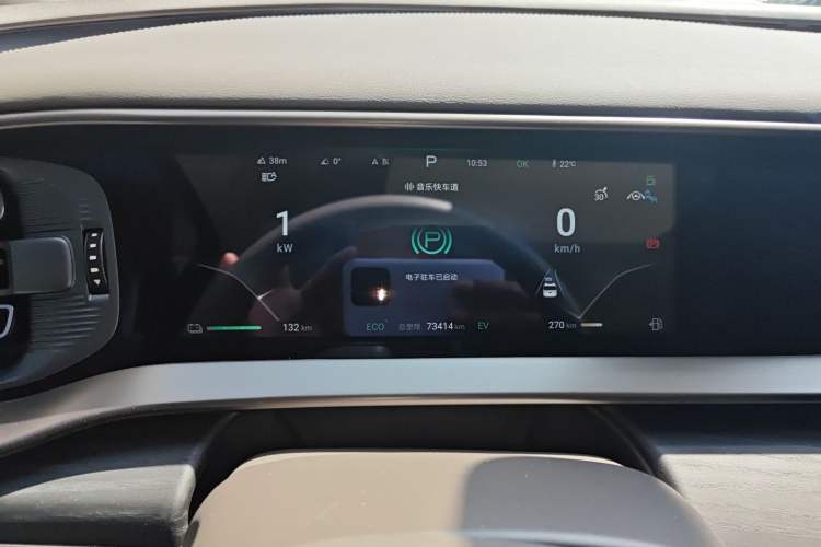 Used Denza D9 2022 DM-i 970 Four-Wheel Drive Flagship Model Instrument Cluster