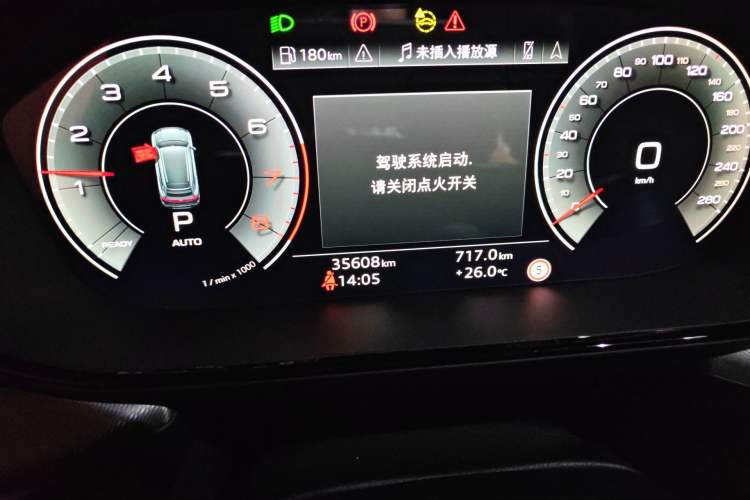 Used Audi Q6 2023 45 TFSI quattro Qiyun Edition Flying Rider Package Odometer Close Up