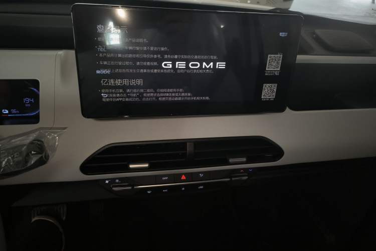 Used Geely Galaxy Panda 2024 Panda Mini 200km Endurance Bear Audio And AC Panel