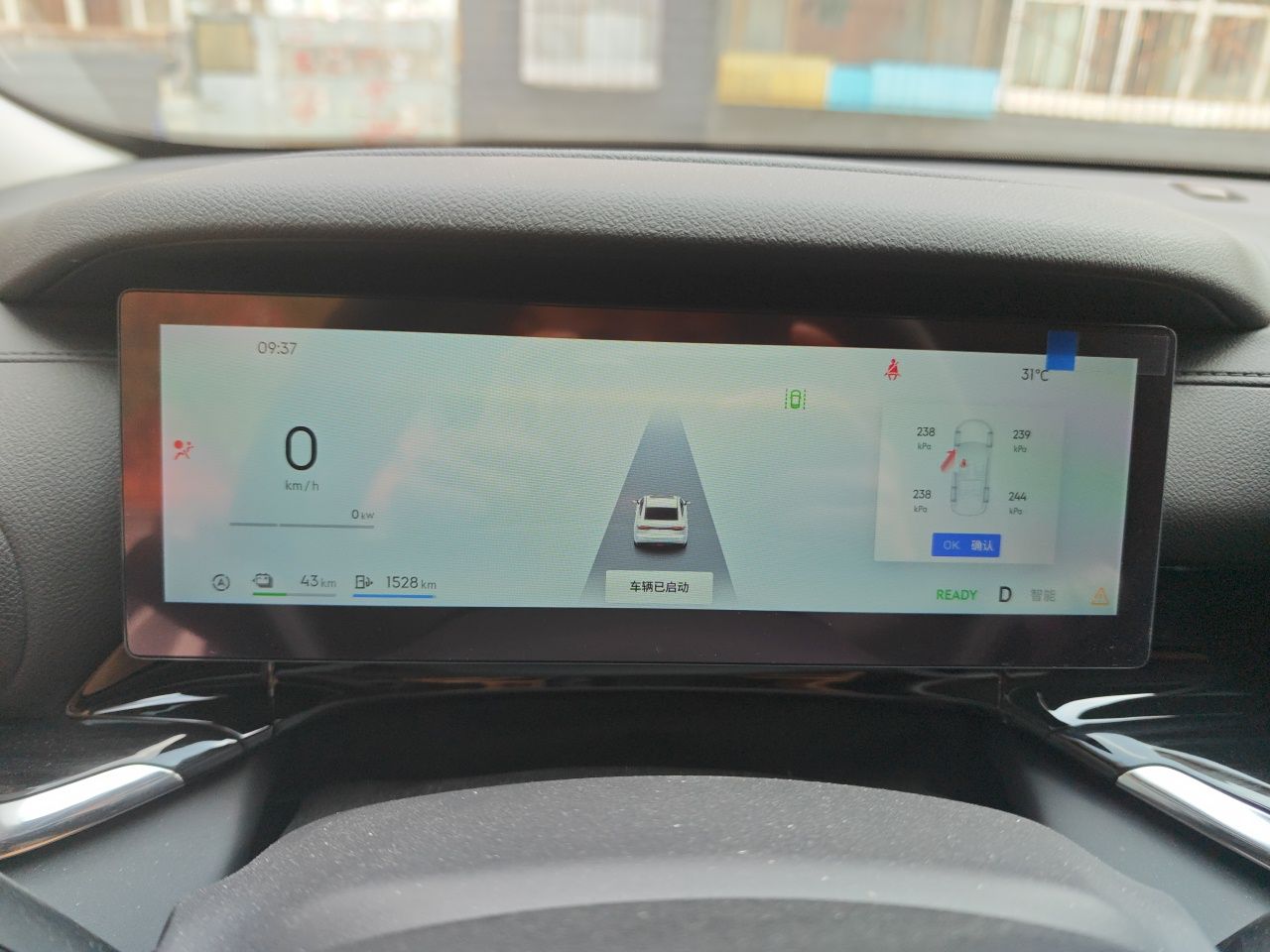 Geely Galaxy Stellar 6 2026 Model 125km Long-range Edition — снимка 11