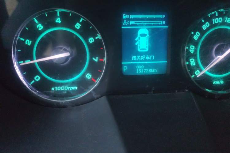 Used JAC Group Refine M5 2013 2.0T Gasoline Automatic Business Edition
