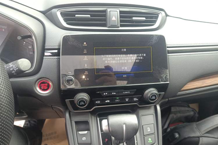 Used Honda CR-V 2021 240TURBO CVT 2WD Fashion Edition