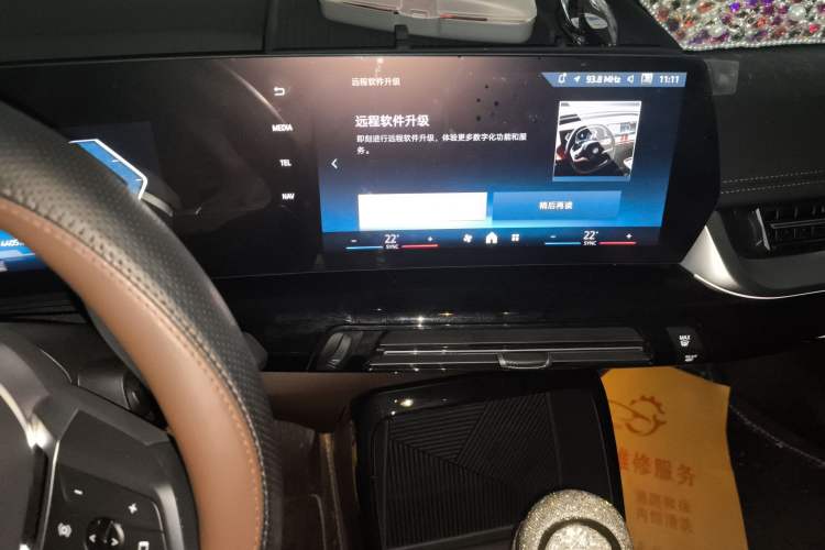 Used BMW iX1 2023 eDrive25L X Design Package
