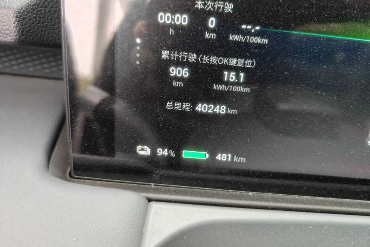 Used AION Y 2022 Plus 70 Tech Edition