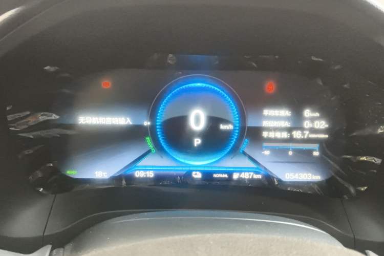 Used CIIMO M-NV 2023 Shangcheng Edition
