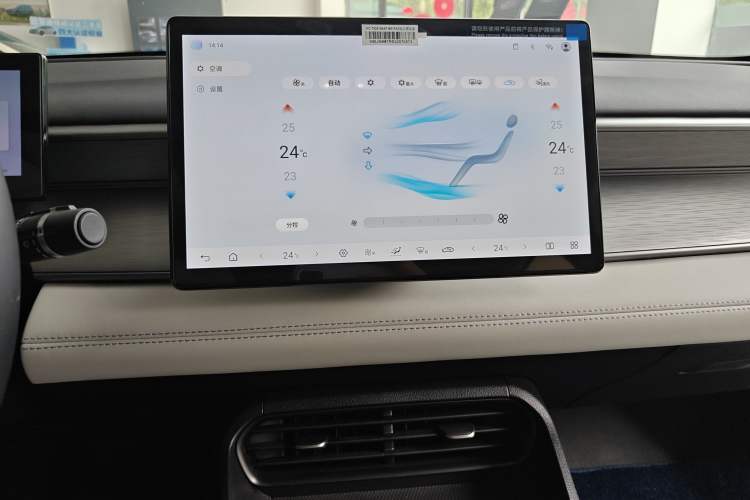 Used BYD Seal 05 DM-i 2025 DM-i Intelligent Drive 120KM Flagship Model Audio And AC Panel