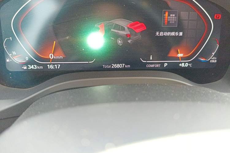 Used BMW X3 2022 xDrive25i M Sport Package
