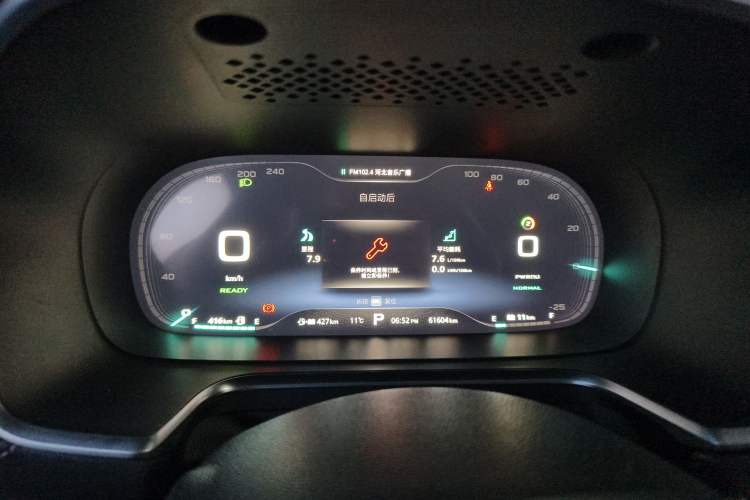 Used Roewe RX5 New Energy 2017 eRX5 50T Hybrid Connected Prestige Flagship Edition
