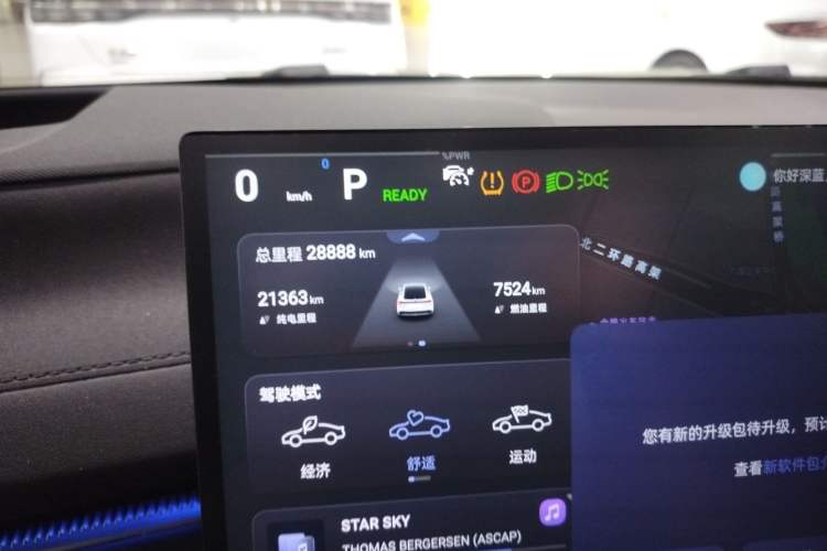 Used Deepal L07 2024 230Max Range-Extended Version Instrument Cluster