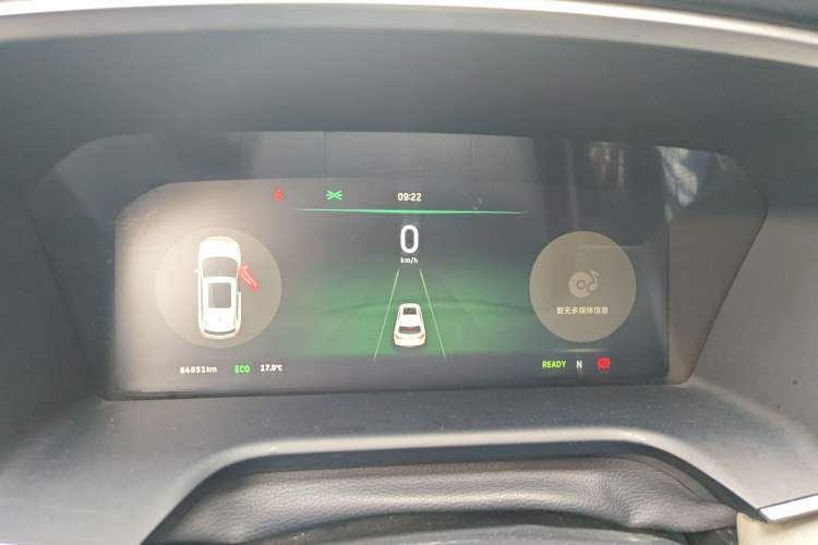 Used WM Motor EX5 2020 EX5 400 Jike Xing Edition
