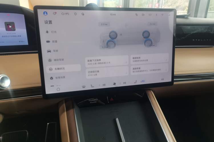 Used Hima Stelato S9 2025 Extended-Range Ultra
