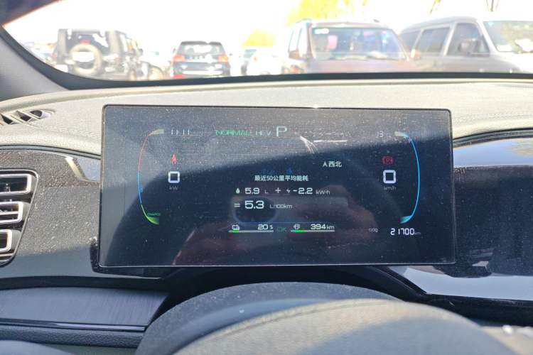 Used BYD Qin PLUS 2024 HONOR Edition DM-i 55KM Leading Model Instrument Cluster