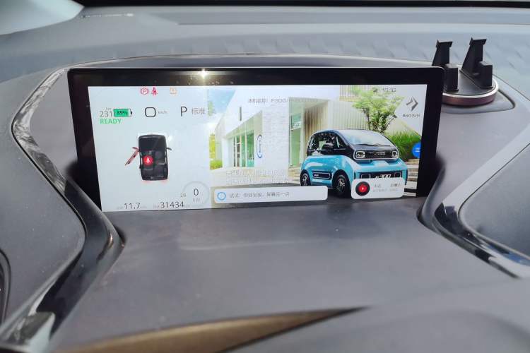 Used Baojun E300 2020 Starry Intelligence Edition Instrument Cluster