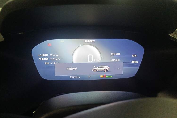 Used Chevrolet Menlo 2023 Star Enjoyment Version Plus
