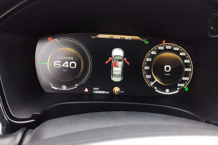 Used Geely Auto Emgrand GT New Energy 2018 1.5T PHEV Yao Ling Edition