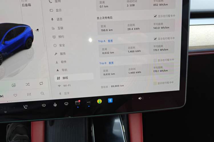 Used Tesla Model Y 2022 Revised Version Rear-Wheel Drive Instrument Cluster