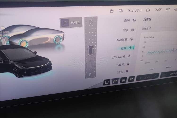 Used Jiyue 07 2024 Standard Edition Gear Lever