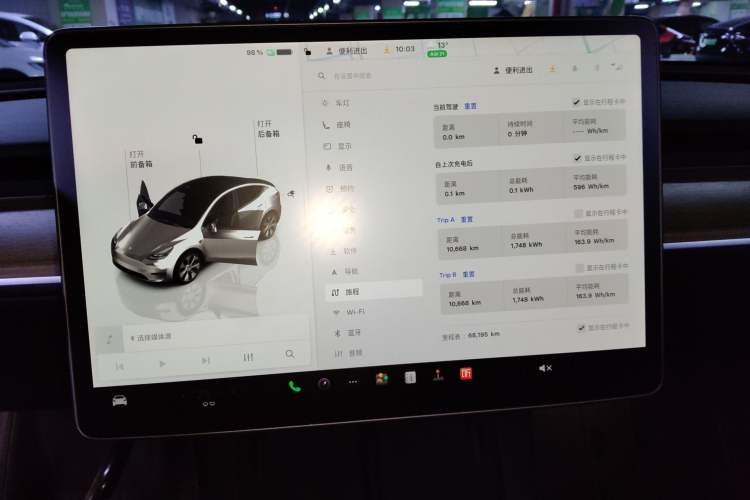 Used Tesla Model Y 2022 Revised Version Rear-Wheel Drive
