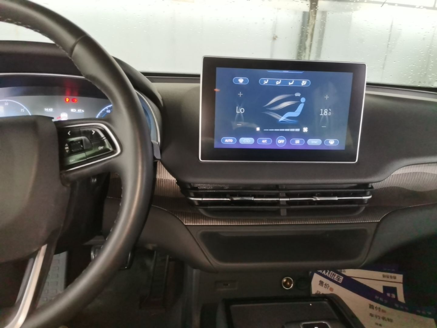 Hongqi E-QM5 2022 431 km Charge & Enjoy Edition — снимка 15