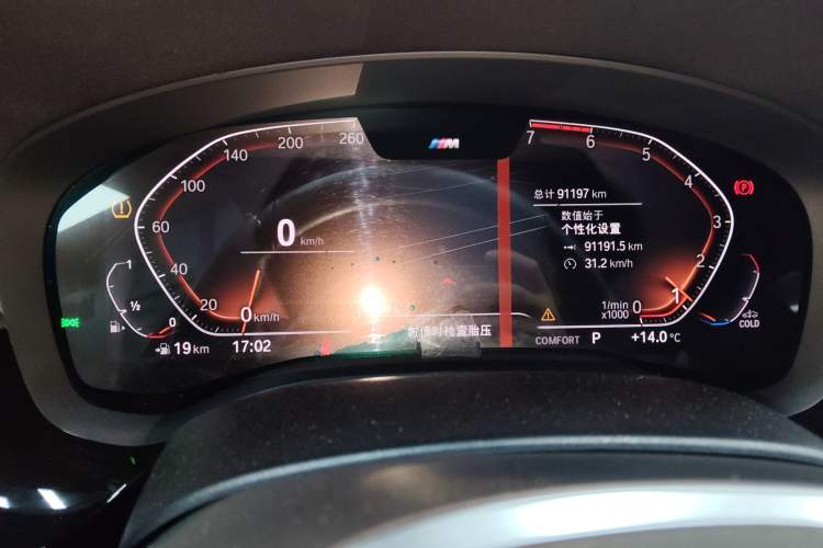 Used BMW 5 Series 2021 530Li Leading Model M Sport Package