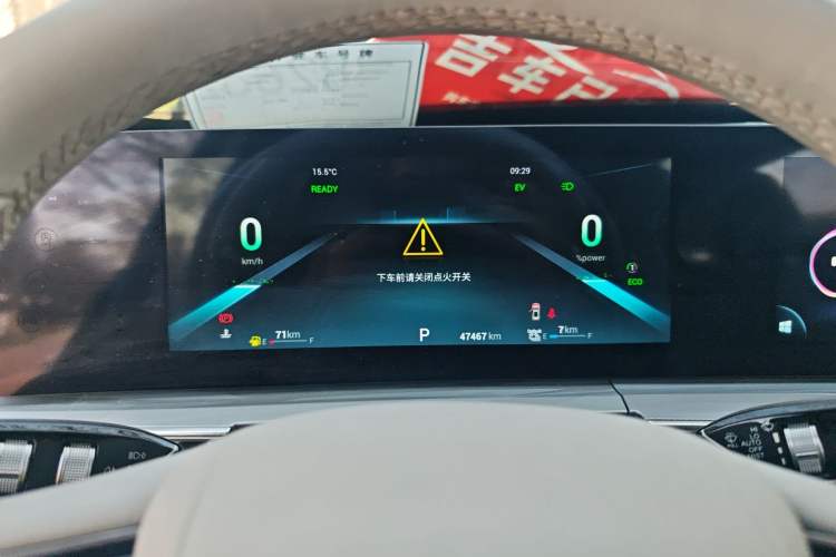 Used Chery Tiggo 7 PLUS New Energy 2023 1.5T ZhiShang Trim Instrument Cluster