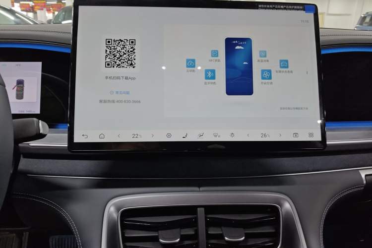 Used BYD Sealion 07 DM-i 2025 150 Flagship+ Edition