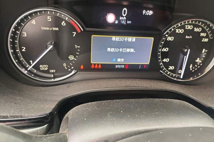 Used Cadillac XT5 2020 Revised Version 28T Luxury Edition Odometer Close Up