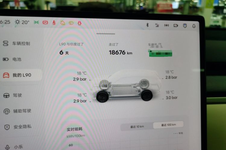 Used ONVO Luxeed L90 2025 Model—Max Six-Seater Version