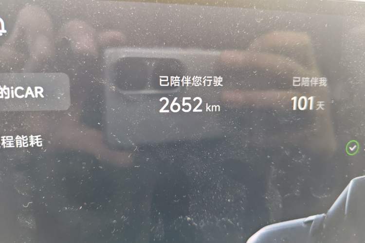 Used iCAR V23 2026 Model 401 Two-Wheel Drive Super Sports Edition