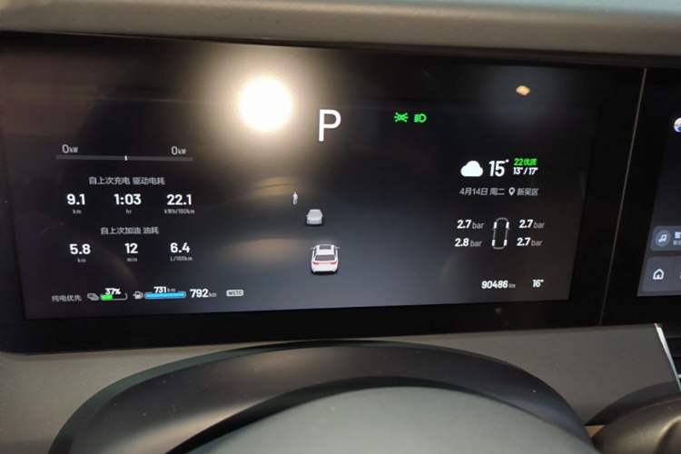 Used Li Auto ONE 2021 Extended-Range 6-Seater Version Instrument Cluster