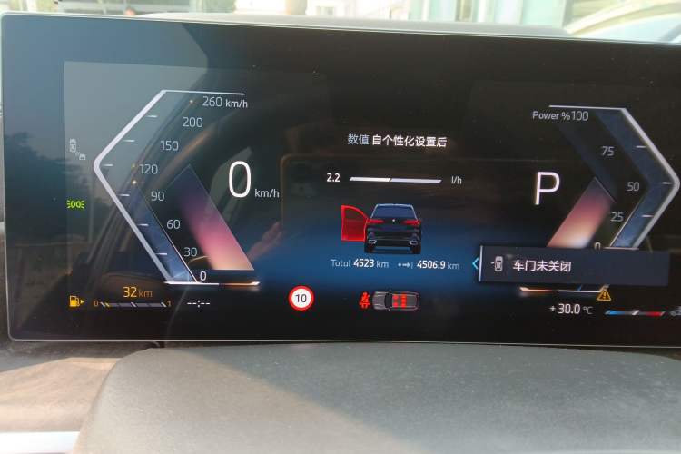 Used BMW X5 2023 xDrive 30Li Luxury M Sport Night Edition Package Instrument Cluster