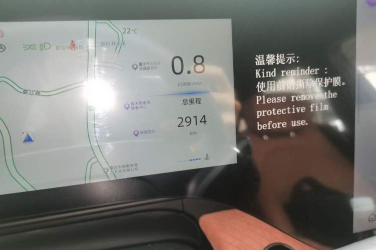 Used CHANGAN CS75 PLUS 2025 4th Generation 1.5T New Blue Whale Smart Luxury Edition