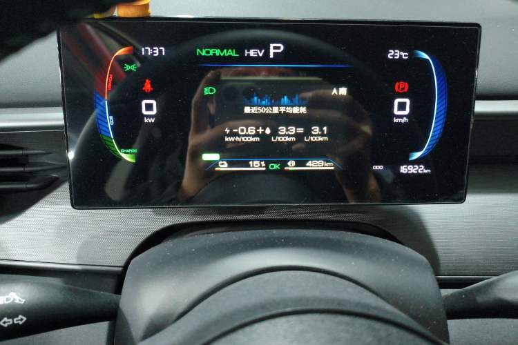 Used BYD Seal 05 DM-i 2025 DM-i Smart Drive 55KM Luxury Model Instrument Cluster