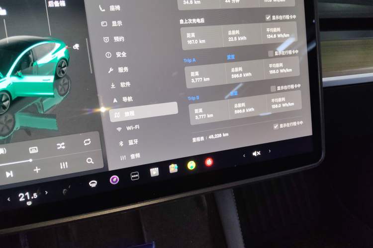 Used Tesla Model 3 2022 Rear-Wheel-Drive Version