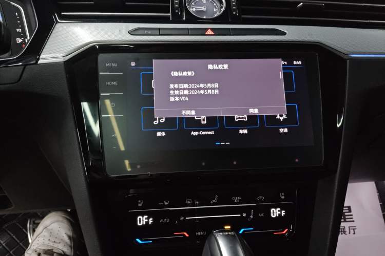 Used Volkswagen Magotan 2023 2 Million Units Commemorative Edition 330TSI DSG Luxury Version