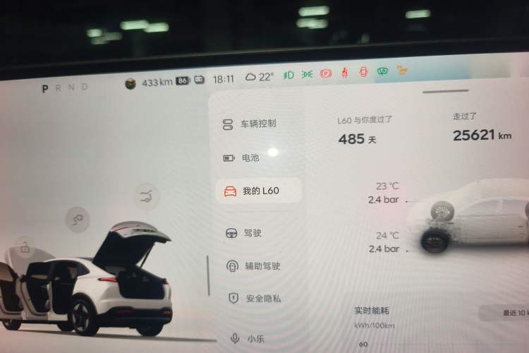 Used ONVO L60 2024 60 kWh Rear-Drive Version Odometer Close Up