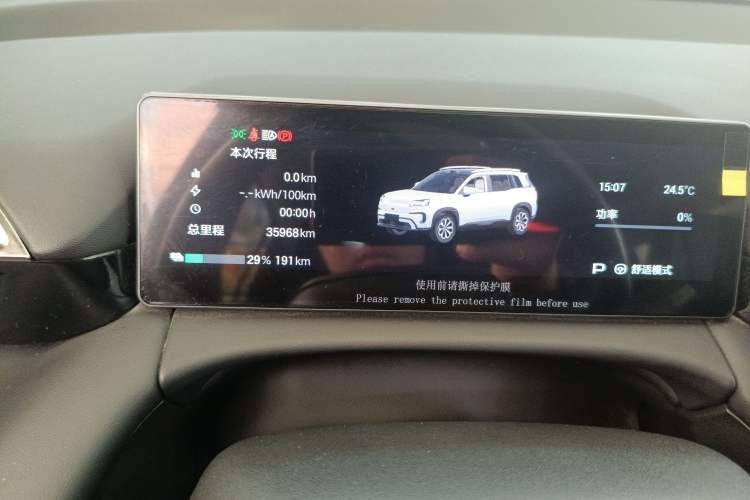 Used AION V 2024 Aion Tyrannosaurus 650 LiDAR Edition Instrument Cluster